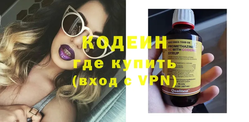 kraken ссылки  Елизово  Кодеин напиток Lean (лин) 