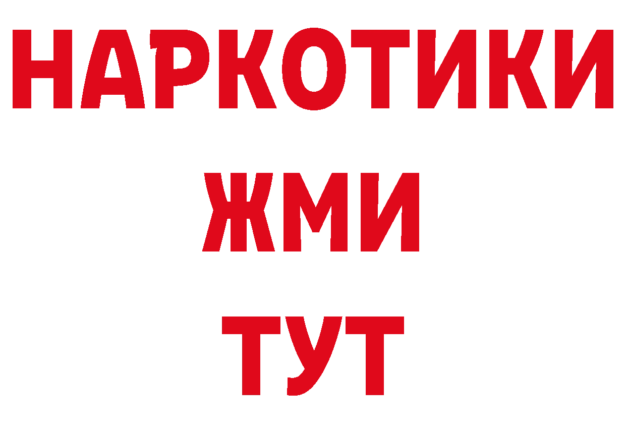 Галлюциногенные грибы прущие грибы как войти площадка мега Елизово